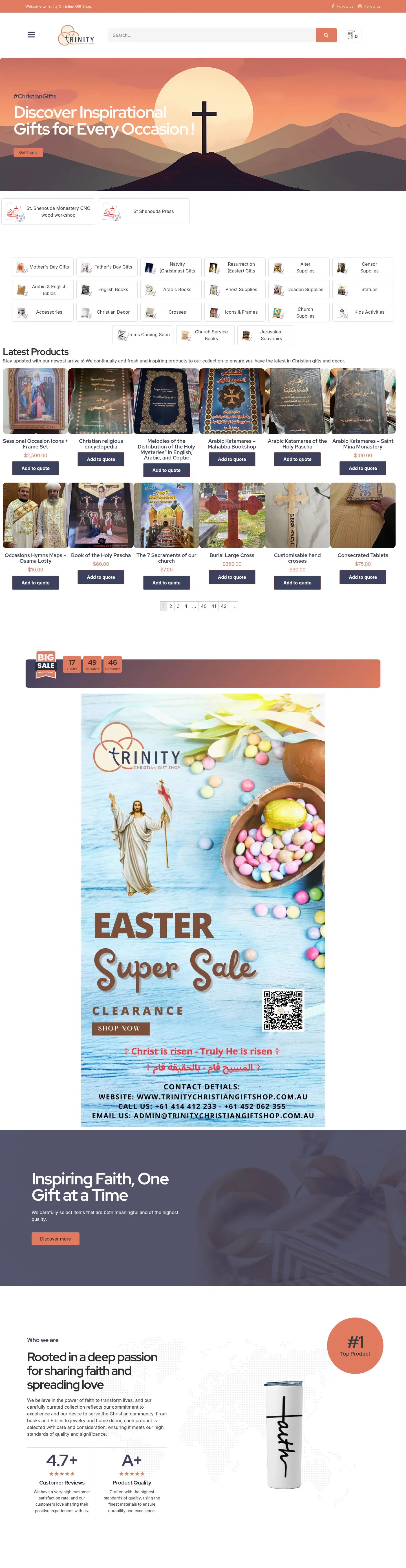 Trinity Christian Gift Shop website